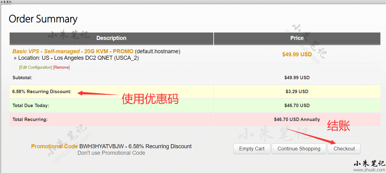 搬瓦工VPS购买图文指导教程 5