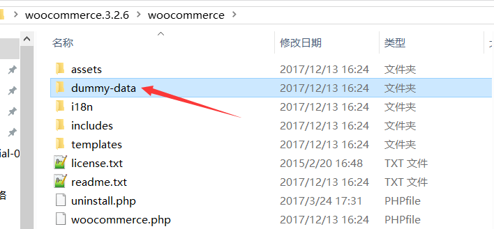 Wordpress导入WooCommerce产品演示数据