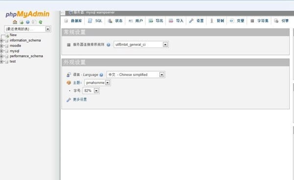 #1045 – Access denied for user ‘root’@’localhost’ (using password: YES)