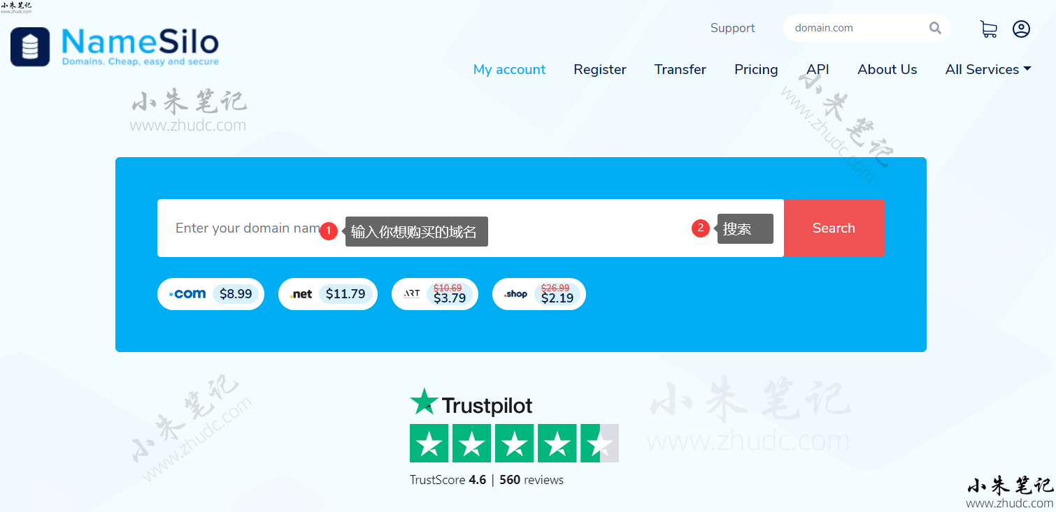 Namesilo域名注册流程 1