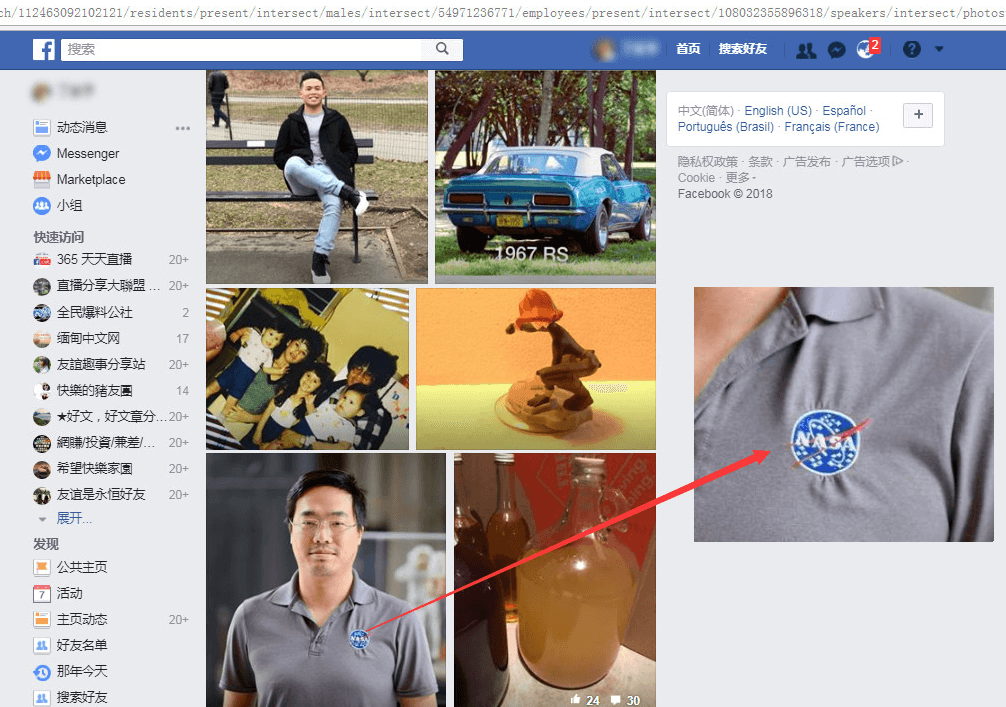 首页 5 Facebook Graph Search搜索语法公司与职业找精准客户