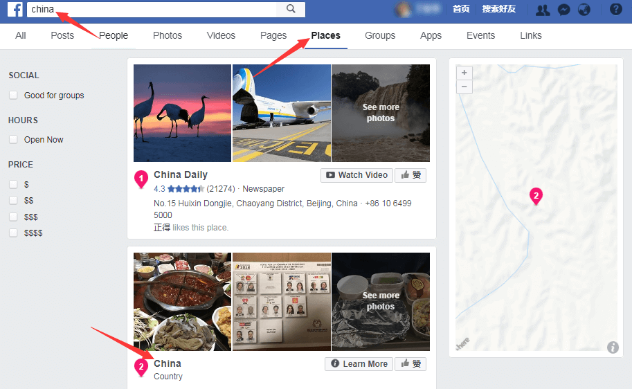 Facebook Graph Search搜索语法定向找精准客户