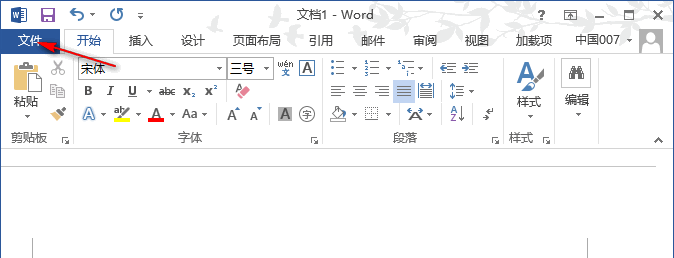 使用Word编辑文章发布到 WordPress 博客