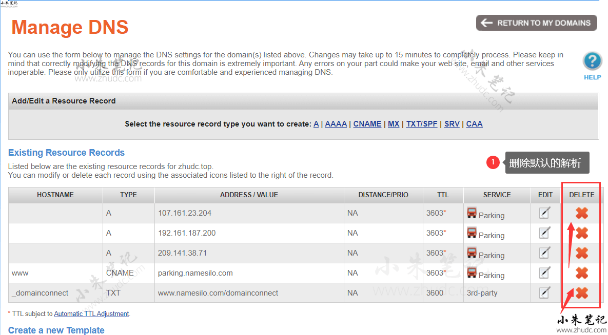 Namesilo域名解析详细教程 7