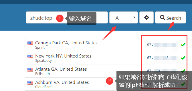 Namesilo域名解析详细教程 13