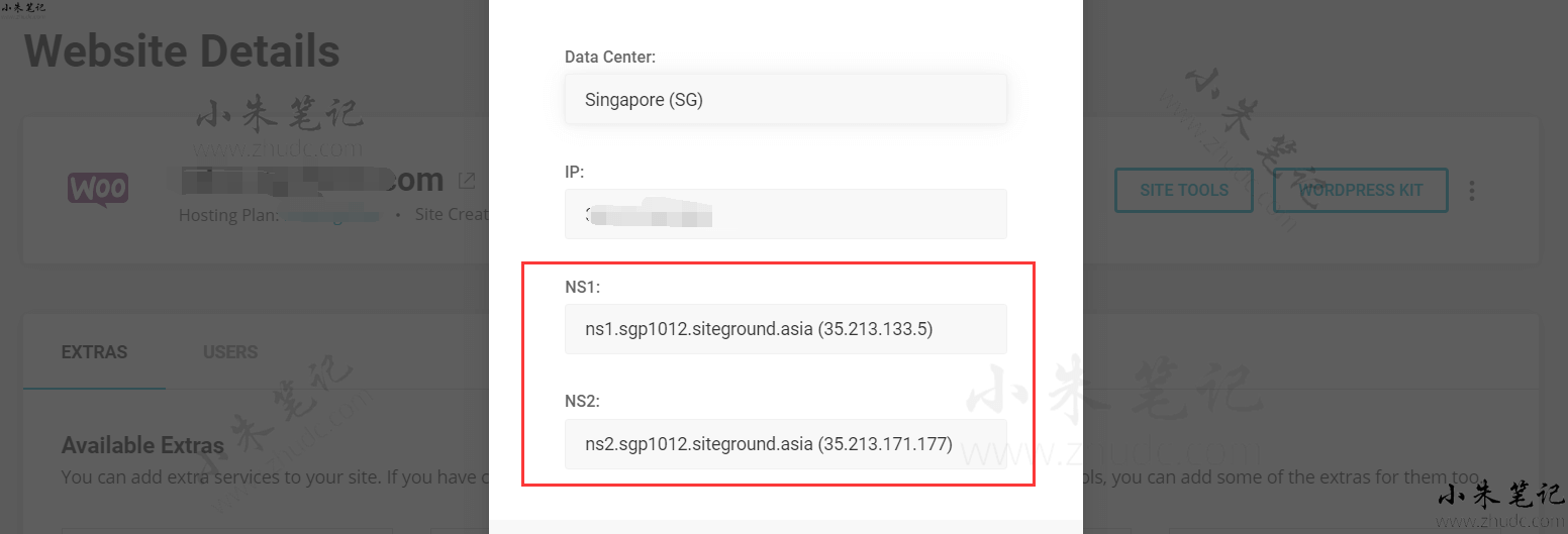 Namesilo域名解析详细教程 22