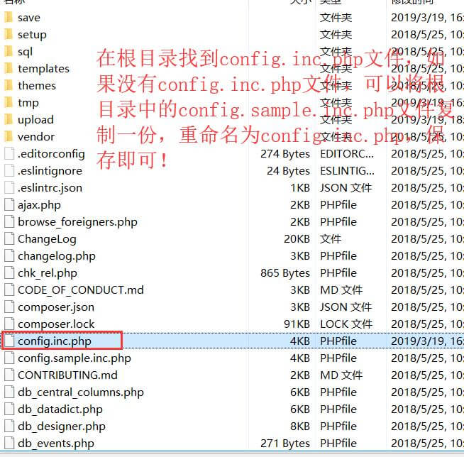 解决网站导入超大数据库MYSQL文件