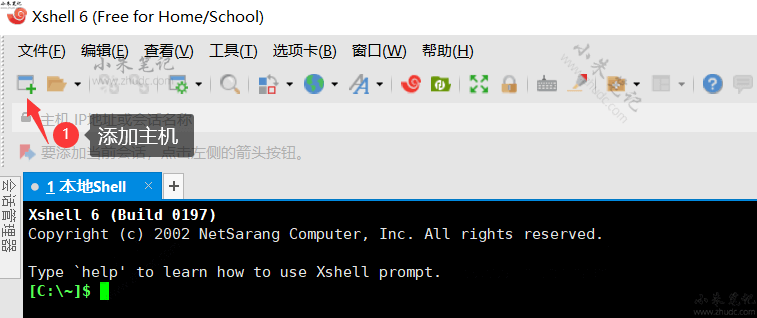 使用Xshell通过SSH远程连接VPS 3