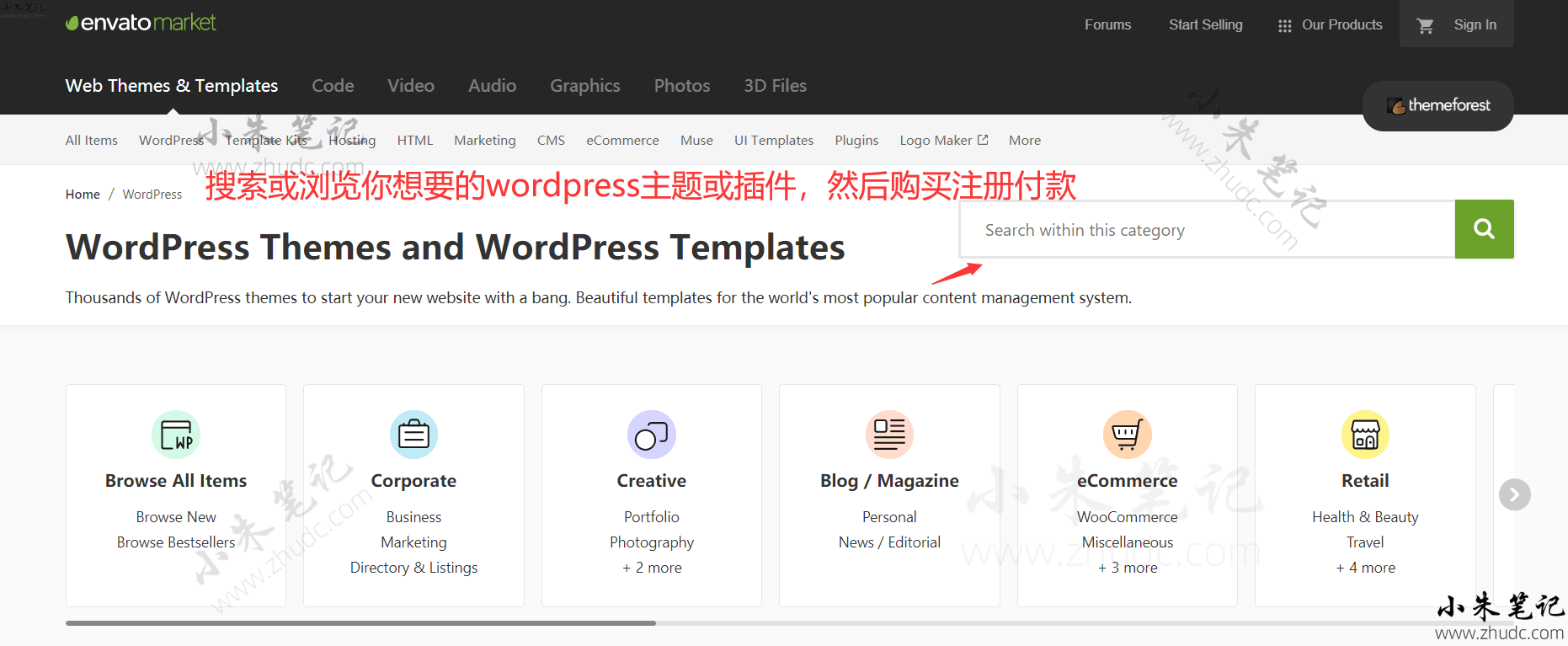 全套完全版Wordpress外贸建站教程 50