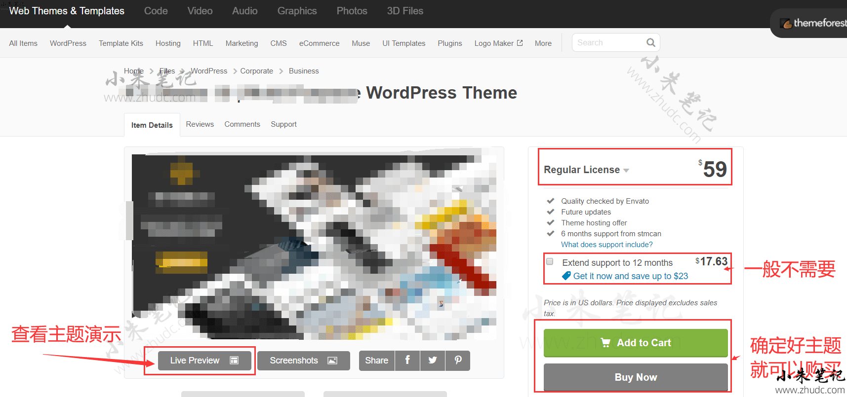 全套完全版Wordpress外贸建站教程 52