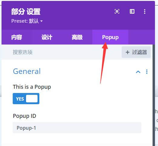 首页 5 Divi builder设计弹出式窗口演示