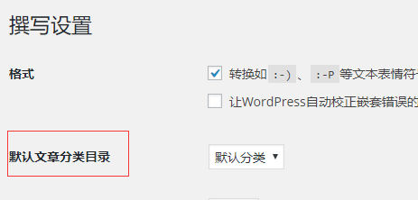 WordPress批量删除所有文章