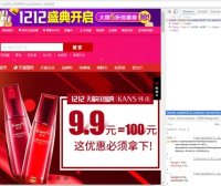 最好用的模拟移动端测试工具