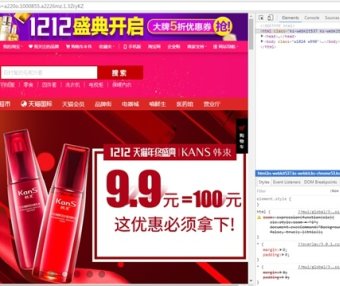 最好用的模拟移动端测试工具
