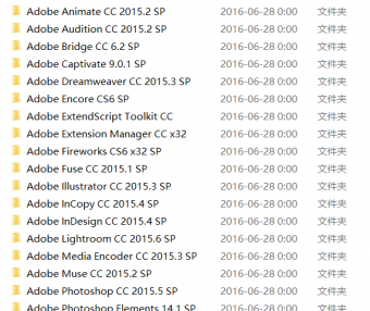 免费下载Adobe全家桶软件