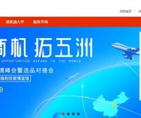 全球速卖通注册教程（流程/要求/条件）