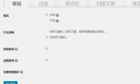 WordPress插件QQWorld Auto Save Images自动下载远程图片