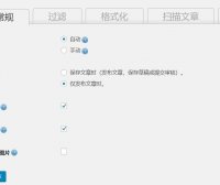 WordPress插件QQWorld Auto Save Images自动下载远程图片