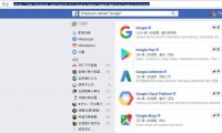 Facebook Graph Search搜索语法公司与职业找精准客户