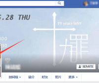 Facebook Graph Search搜索语法UID找精准客户
