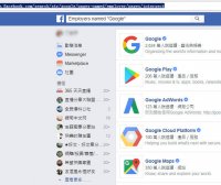 Facebook Graph Search搜索语法公司与职业找精准客户