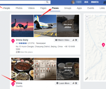 Facebook Graph Search搜索语法定向找精准客户