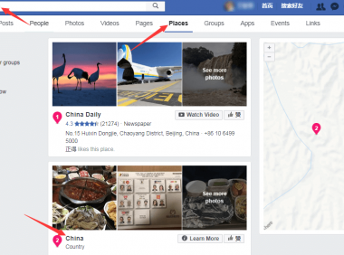 Facebook Graph Search搜索语法定向找精准客户