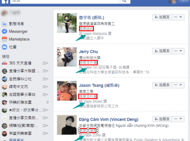 Facebook Graph Search搜索语法粉丝主页小组找客户