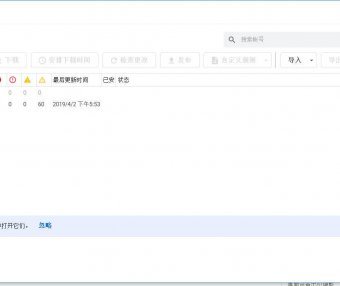 管理谷歌广告利器：Google Ads 编辑器