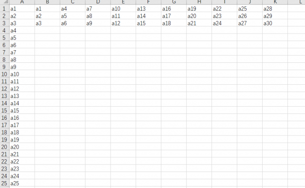 Excel工作表一列数据平均分成多列显示公式