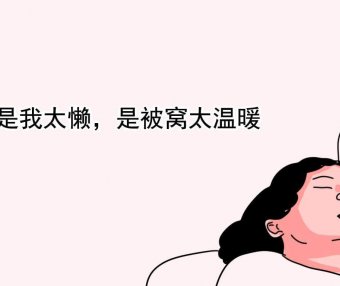 运营阿里巴巴国际站让我学会无数技能