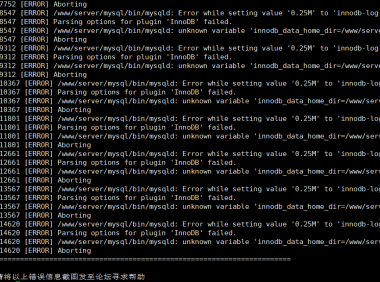 宝塔面板数据库启动不了:plugin ‘InnoDB’ failed.