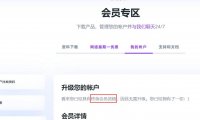 官方正版Divi主题和EXTRA主题插件终身授权出售
